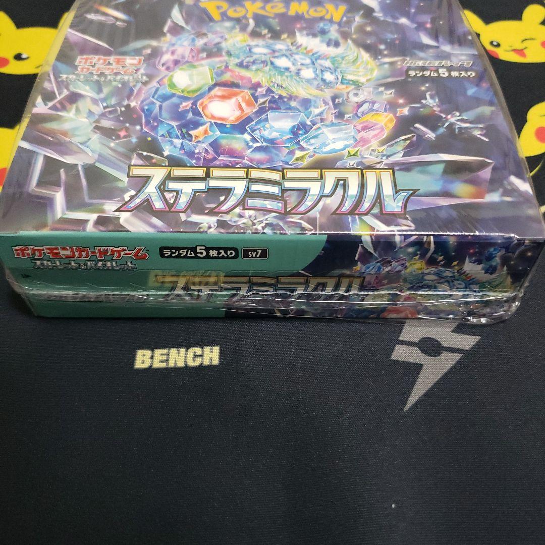 【新品未開封】ポケモンカードゲーム ステラミラクル 1ボックス シュリンク付き