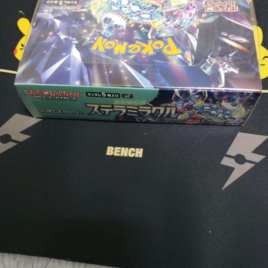 【新品未開封】ポケモンカードゲーム ステラミラクル 1ボックス シュリンク付き