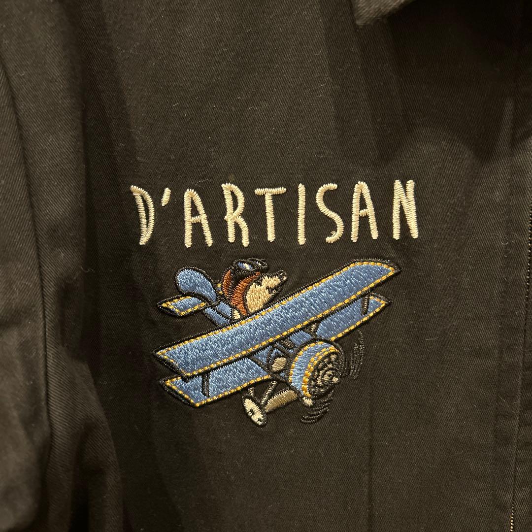 み*ー様 STUDIO D'ARTISAN ブラック スカジャン