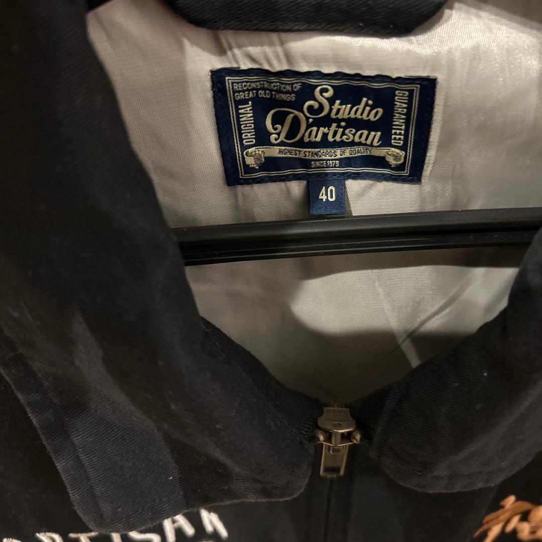 み*ー様 STUDIO D'ARTISAN ブラック スカジャン