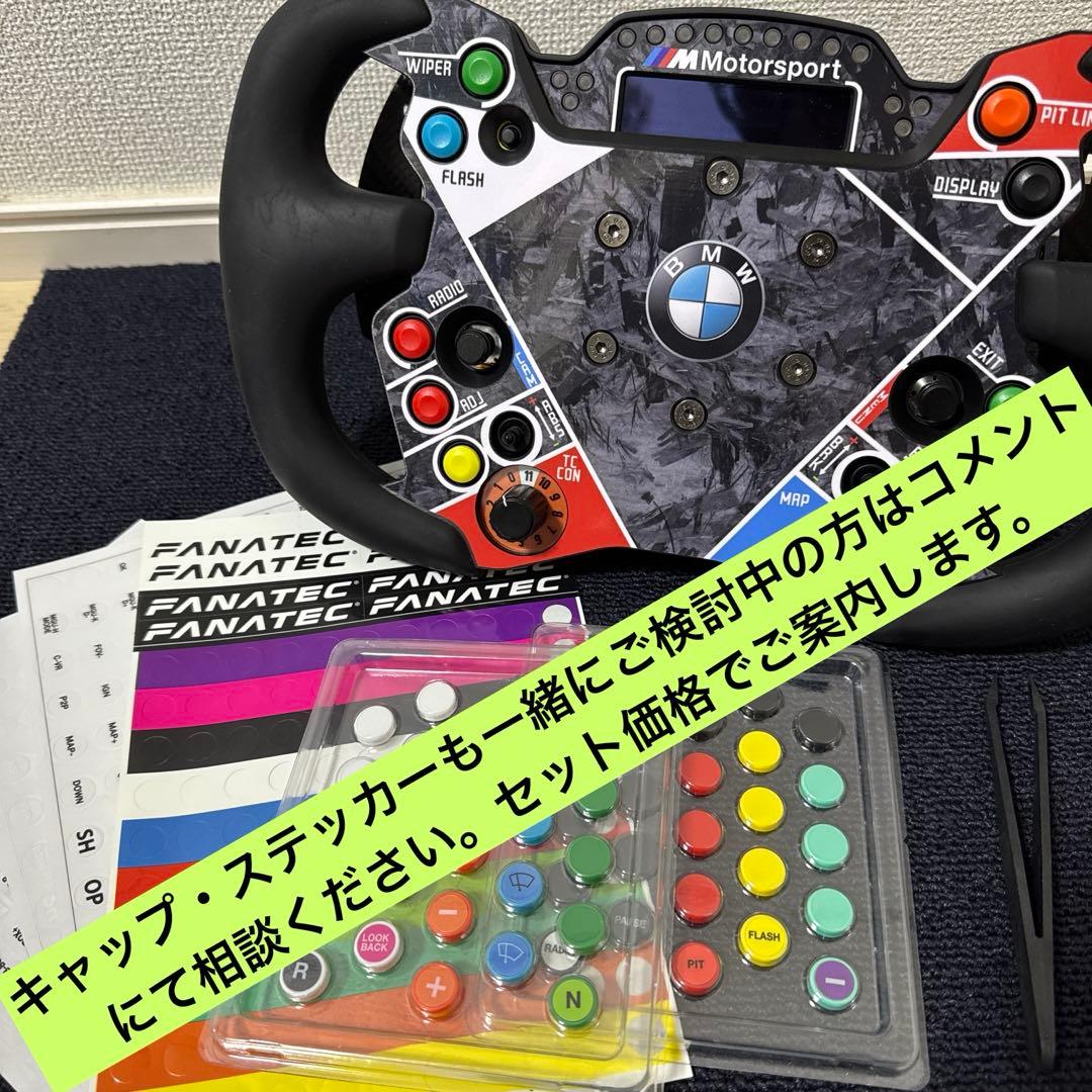 FANATEC Podium GT3 Endurance  ステッカー付