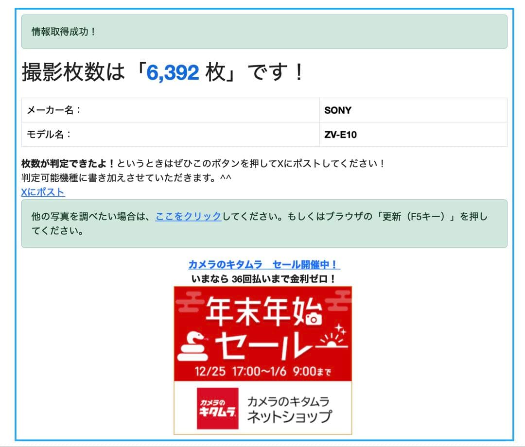 SONY ZV-e10 ミラーレス一眼カメラ 本体