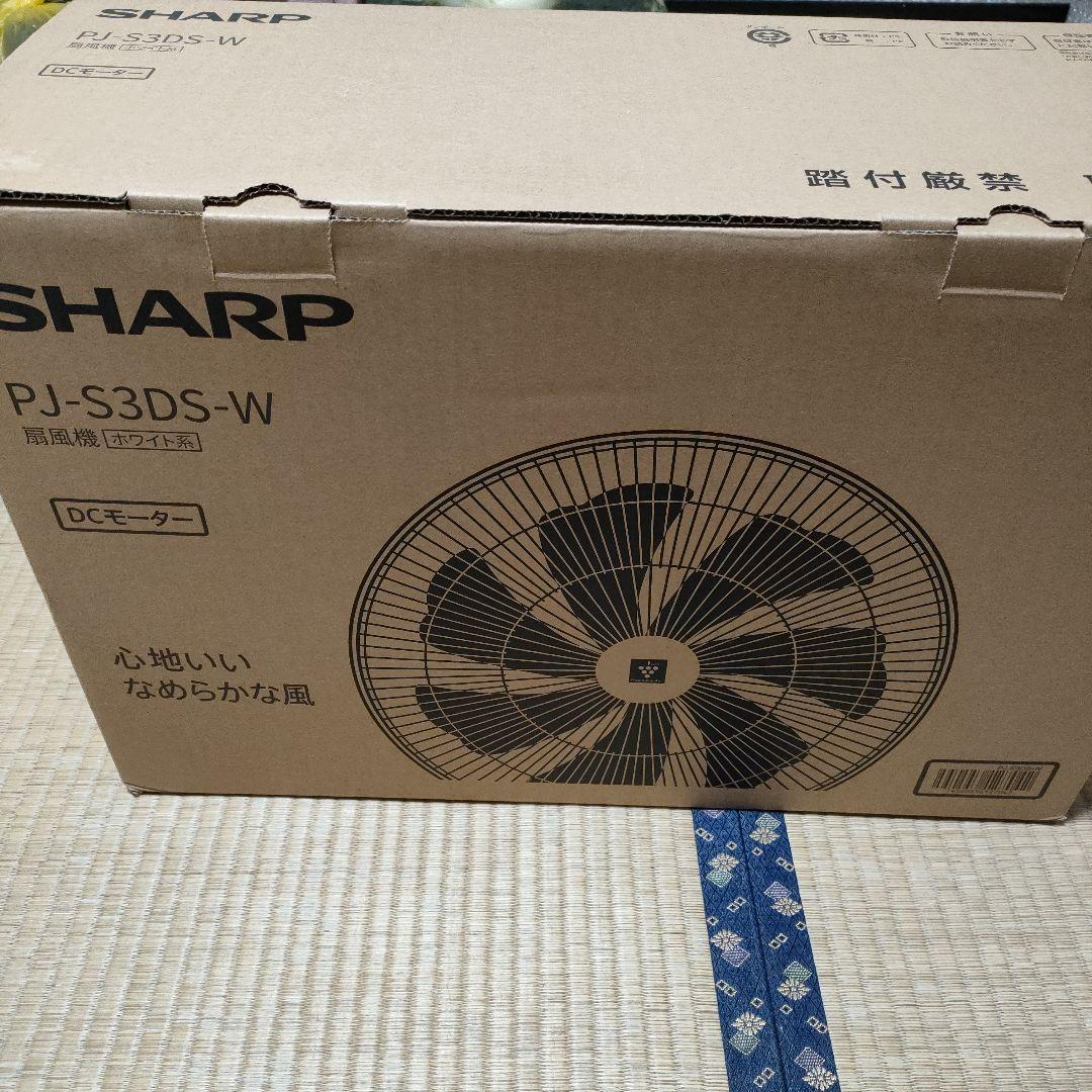 SHARP PJ-S3DS-W　プラズマクラスター　扇風機　要概要欄確認