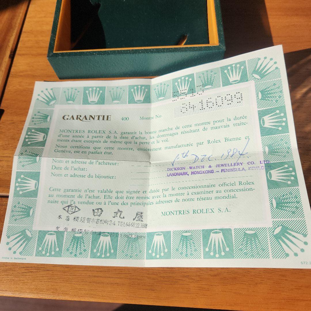 ロレックス　ROLEX 箱