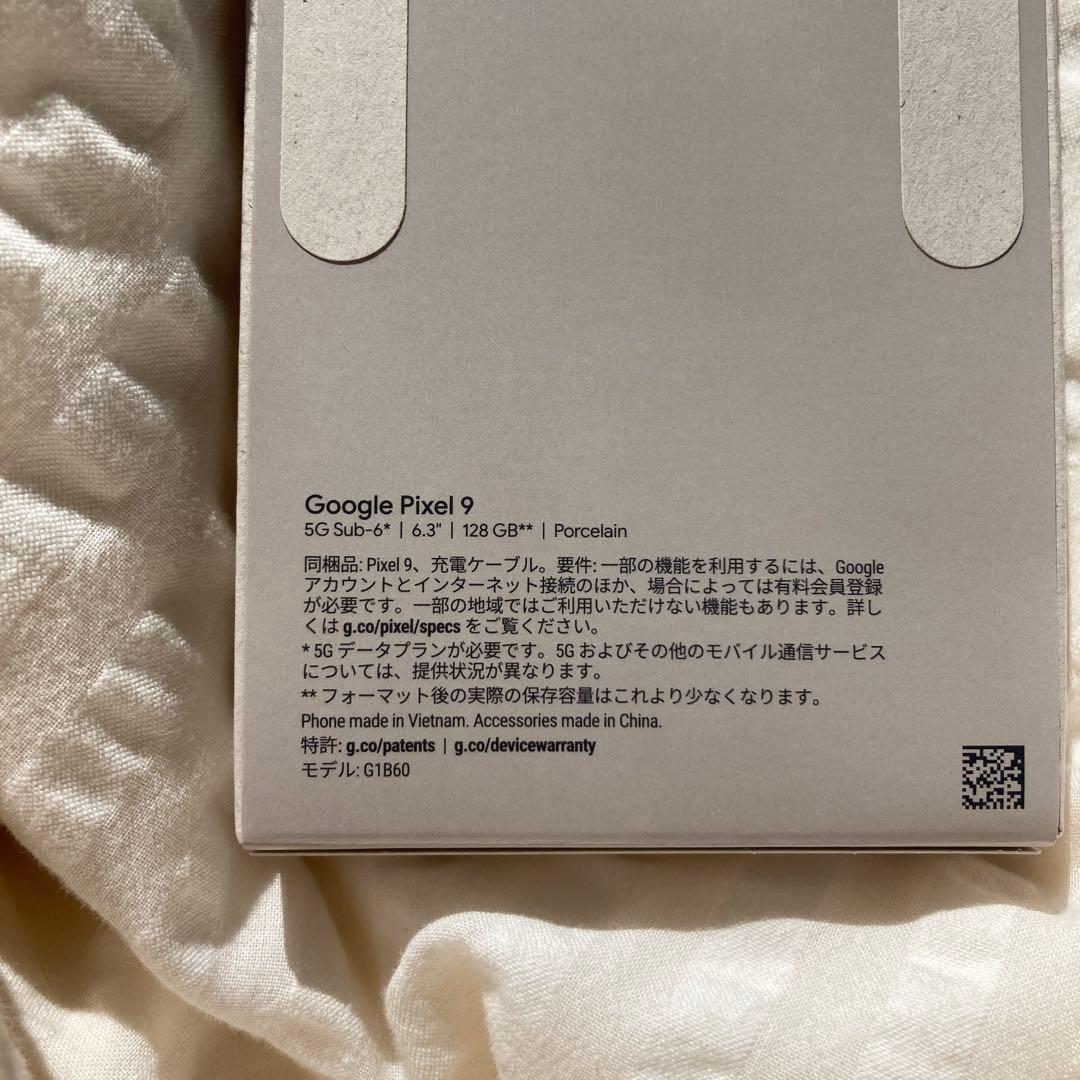 【新品】Google Pixel 9 128GB Porcelain 未開封本体