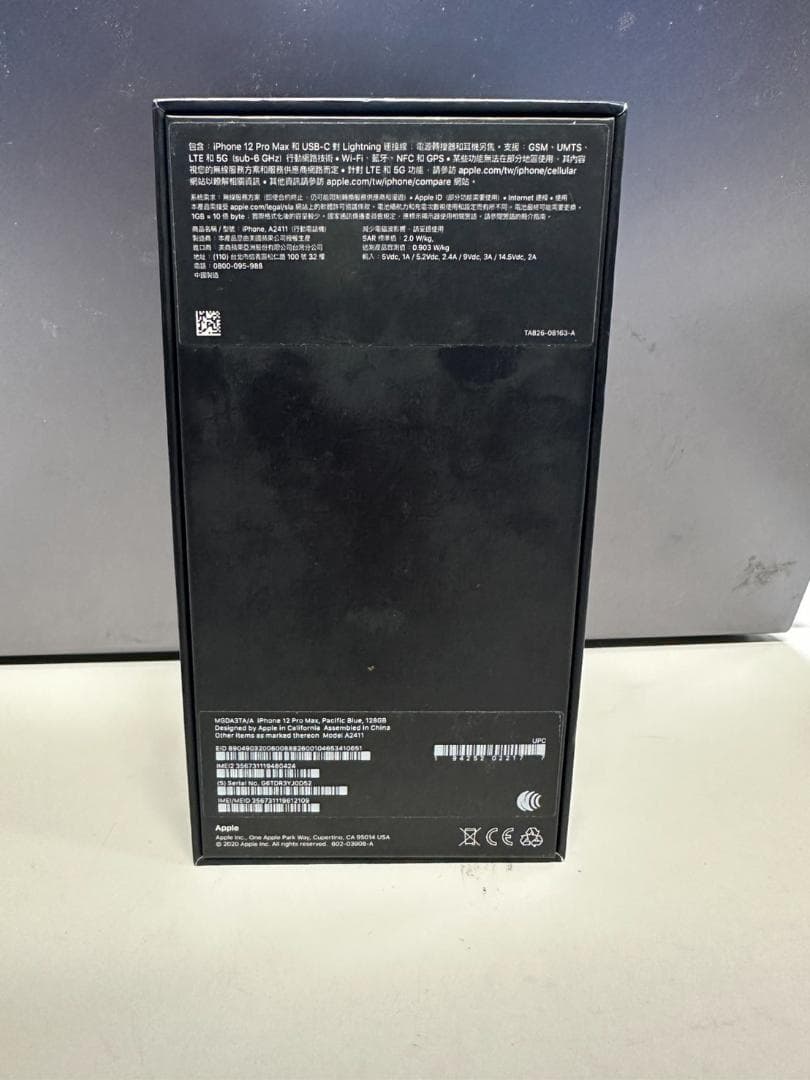 *台湾で購入した　iPhone 12 pro max