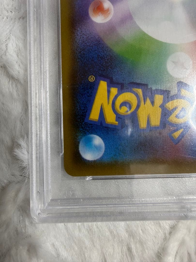 PSA10 ブースターV SR 073/069