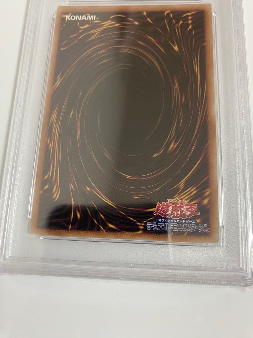 PSA10 青眼の白龍 ブルーアイズホワイトドラゴン 25th