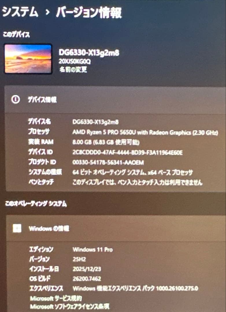 Ryzen5PRO搭載⭐️ThinkPad X13Gen2✨バッテリー99%✳︎美品