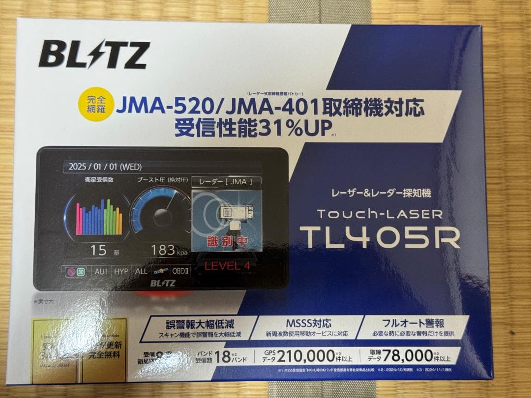 BLITZ Touch-Laser TL405R レーザー探知機