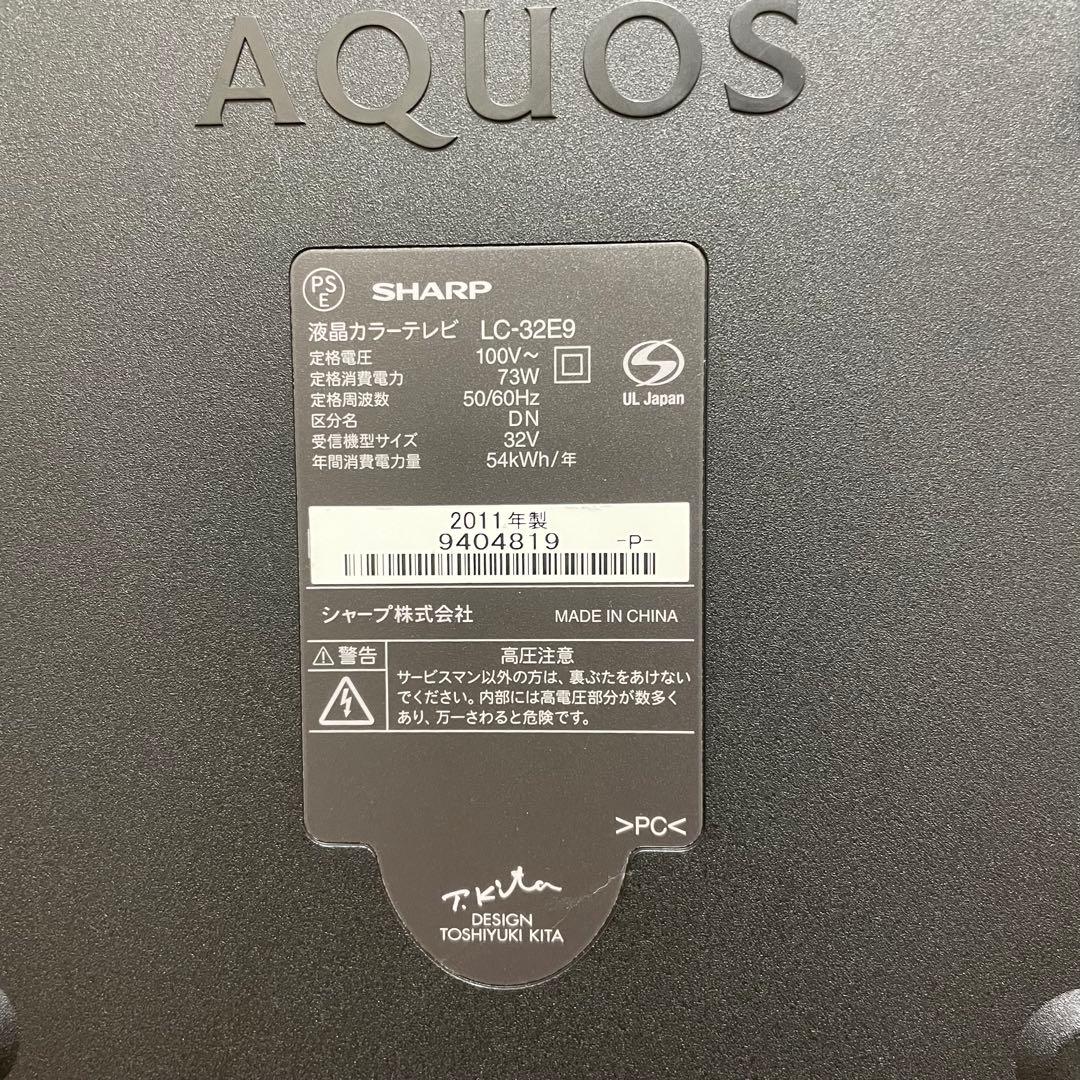 送料無料❣️近隣割引　アクオス　シャープ　AQUOS LC-32E9 液晶テレビ