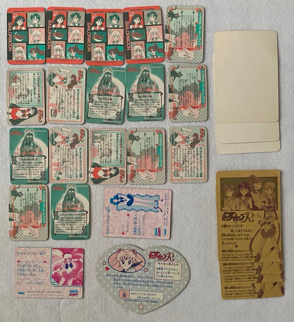 セーラームーン〜SS カード 84枚セット　美少女戦士 バンダイ　平成レトロ