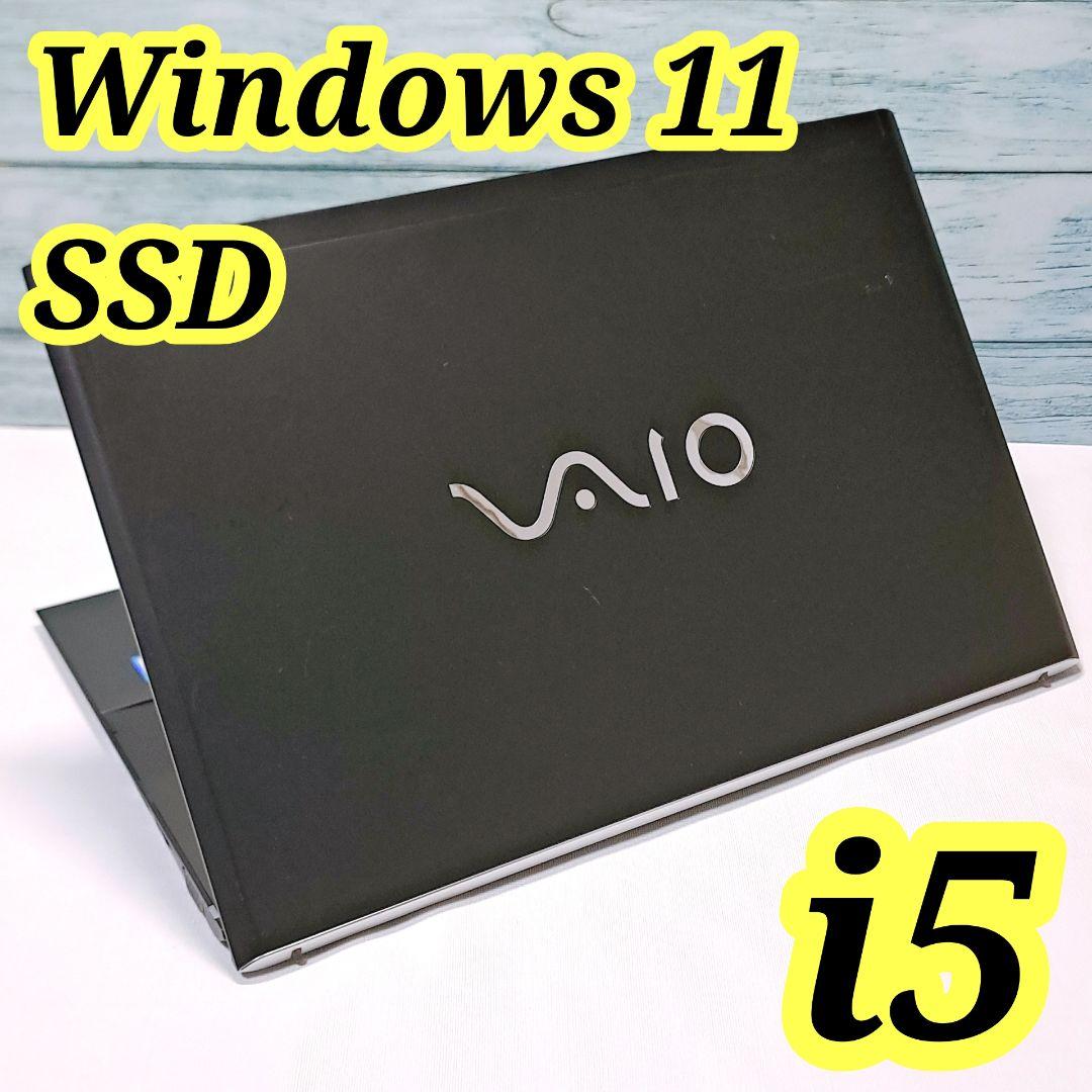 I93【人気】小型 SONYノートパソコン SSD/i5 VAIO win11