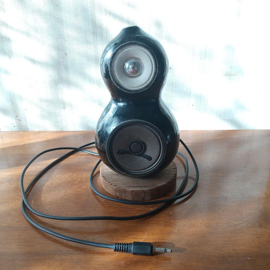 ひょうたんスピーカー