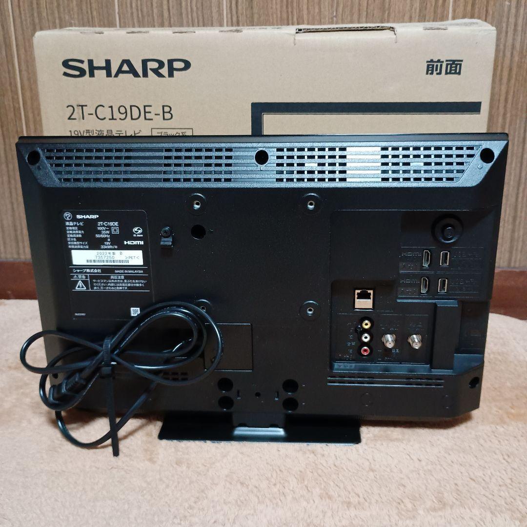 シャープ液晶　テレビ　AQUOS