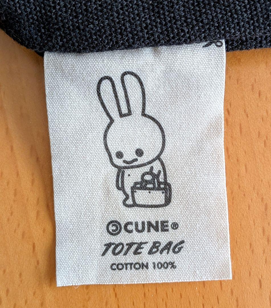 CUNE PACKMAN45周年 コラボトートバッグ 食べられるウサギ 限定品