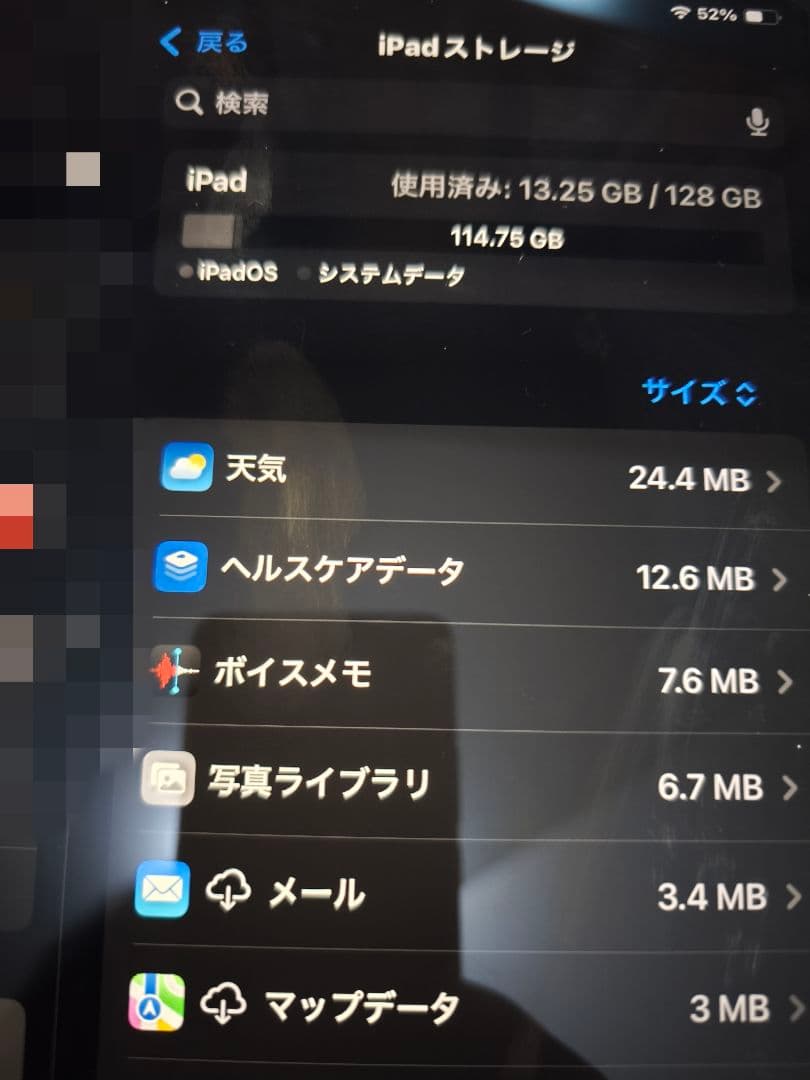 iPad Pro 12.9インチ　第4世代　Wifi 128GB スペースグレー