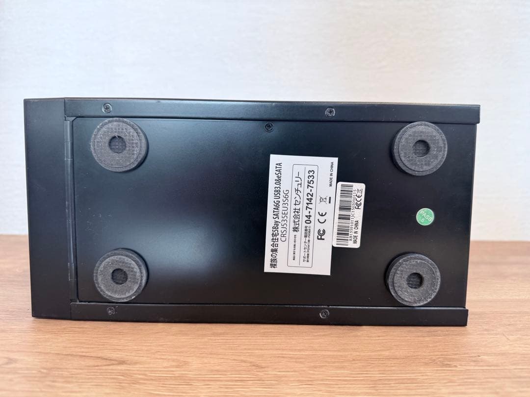 裸族の集合住宅5Bay SATA6G USB3.O&eSATA