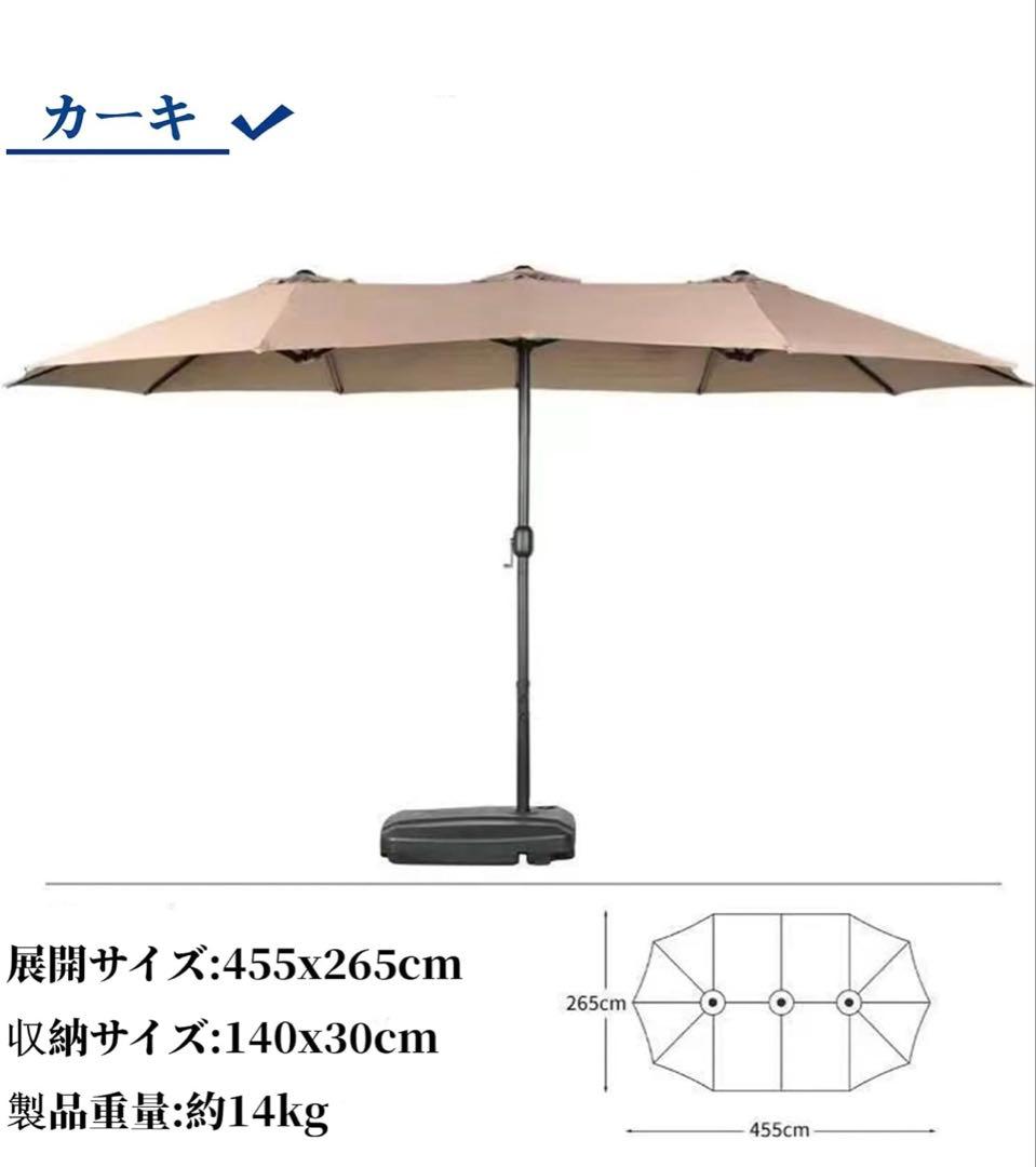 (値下げ)パラソル ガーデンパラソル 大型 長方　撥水加工 クランク開閉付き