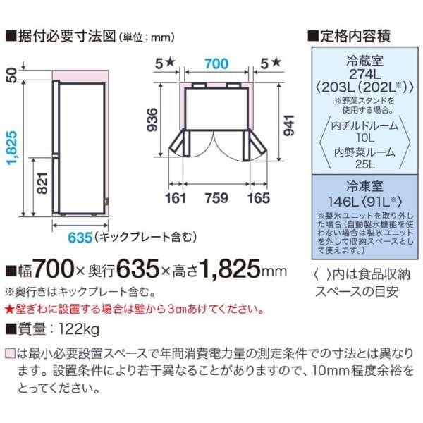 アクア420L冷凍冷蔵庫TZA-42M 2023年2月購入　保証期間内