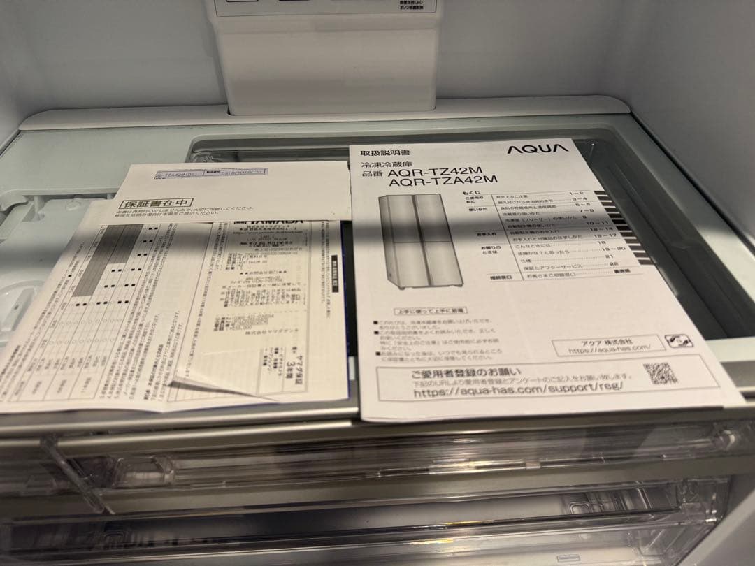 アクア420L冷凍冷蔵庫TZA-42M 2023年2月購入　保証期間内