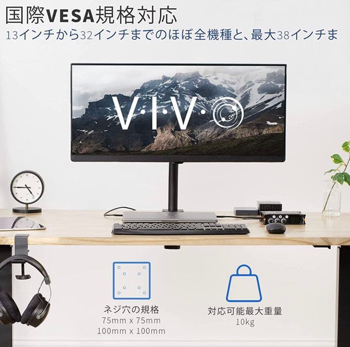 シングル液晶ディスプレイ液晶モニター デスク取り付けスタンド 最大27インチ