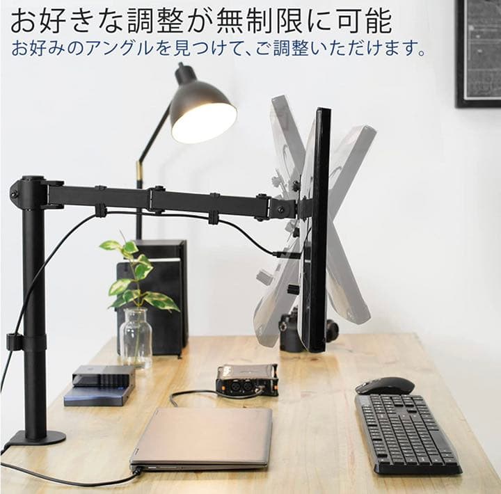 シングル液晶ディスプレイ液晶モニター デスク取り付けスタンド 最大27インチ