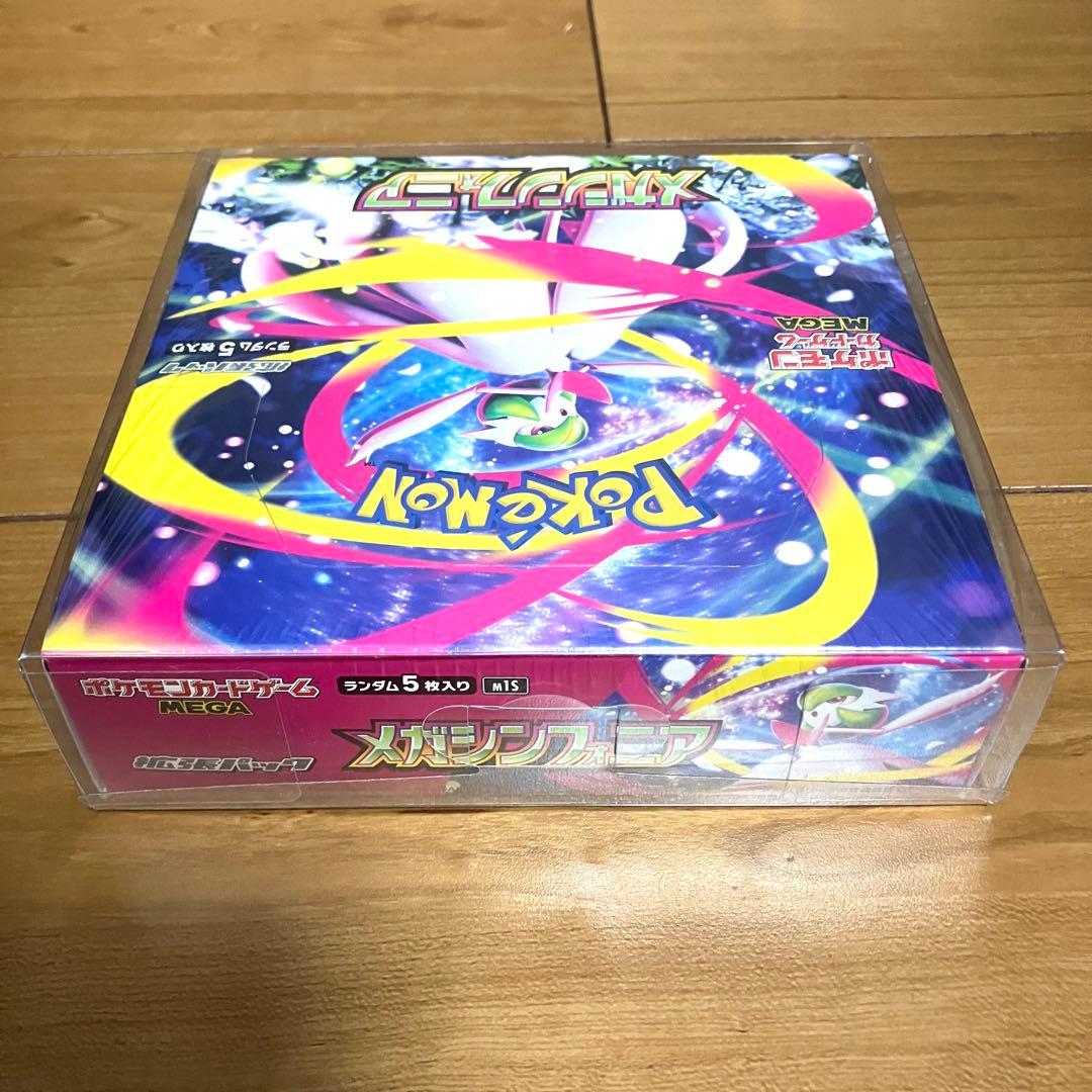 ポケモンカード/メガシンフォニアBOX シュリンク付き新品未開封