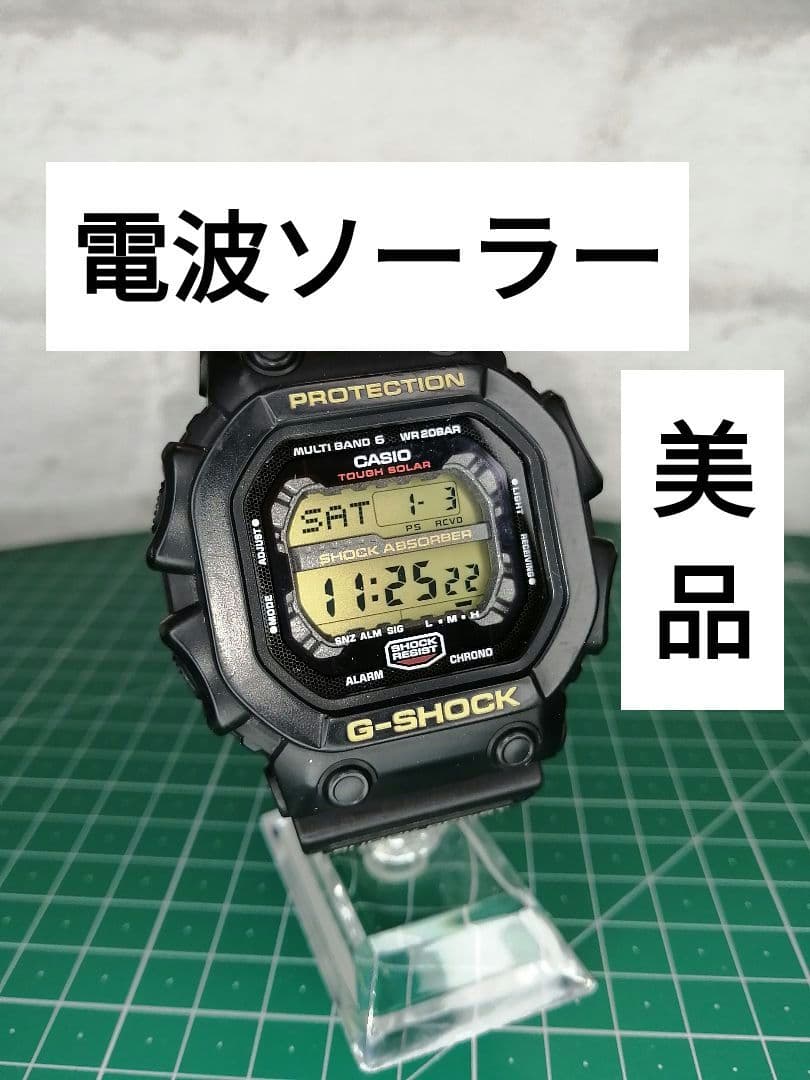 カシオ G-shock GXW-56 洗浄済　美品GXW-56-1BJF