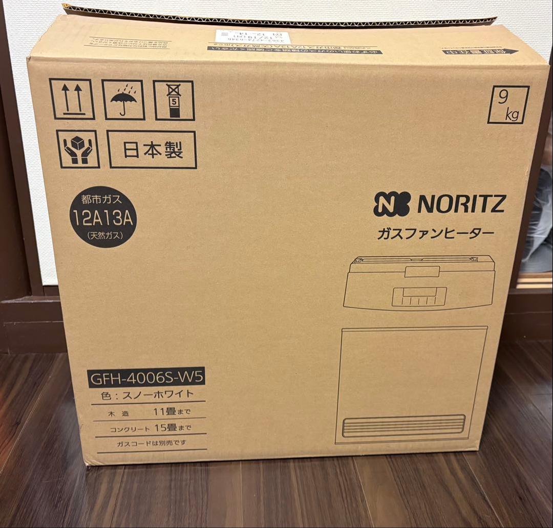 15畳用ガスファンヒーター ホワイト5mガス接続用ホース付き