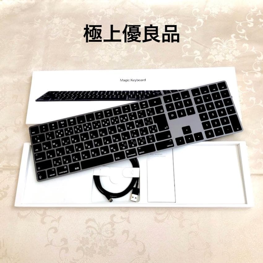 極上優良品｜スペースグレイ｜APPLE MAGIC KEYBOARD｜JIS配列