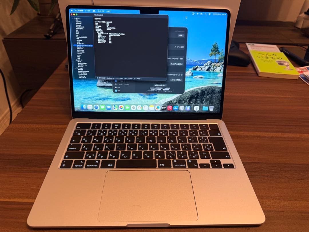 MacBook Air (M2 10コアGPU) 8GB/SSD 512GB)