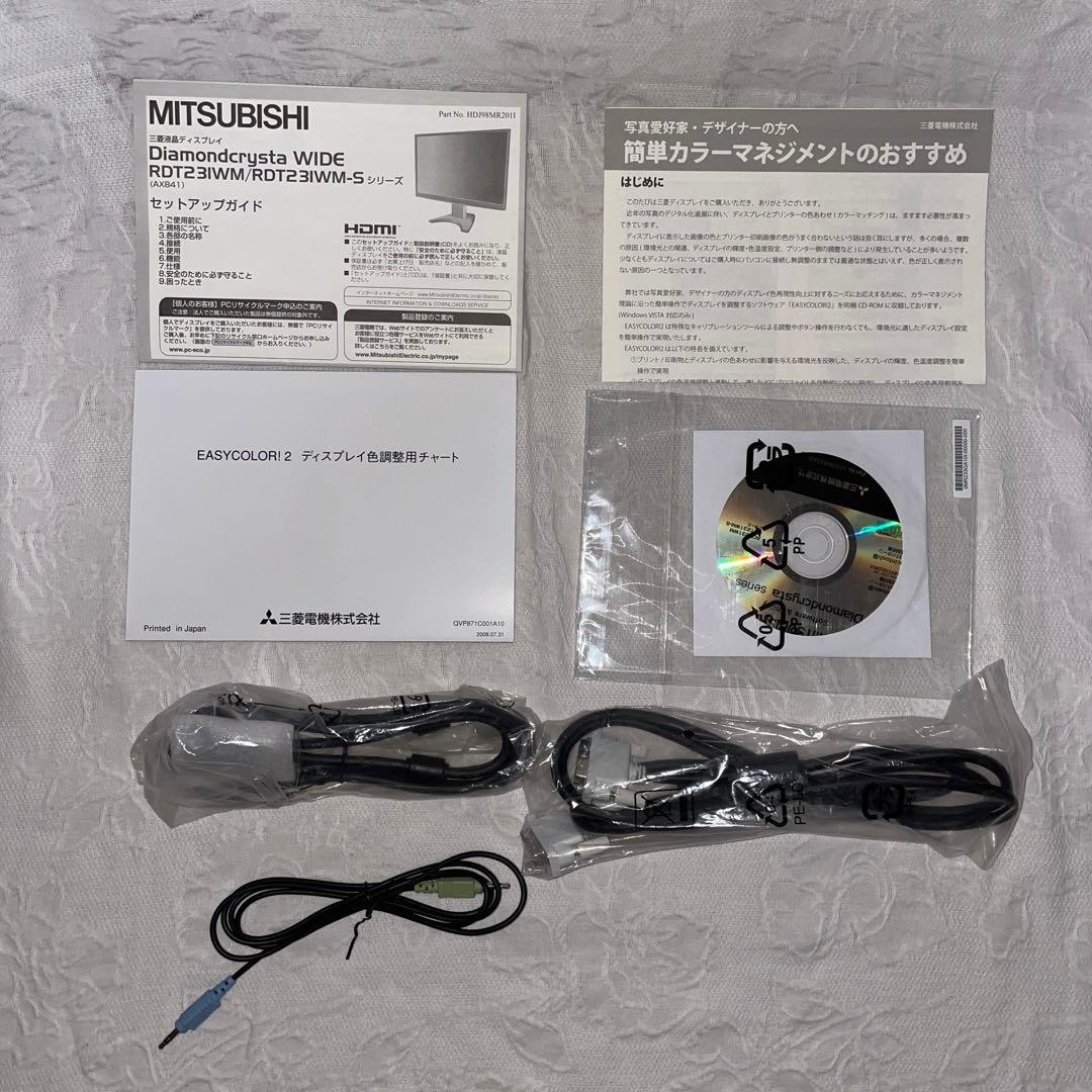 三菱電機 Diamondcrysta RDT231WM