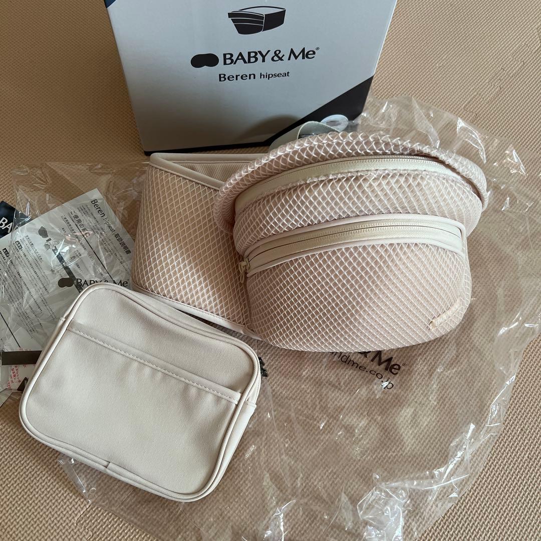 BABY & Me Beren hipseat エクルベージュ