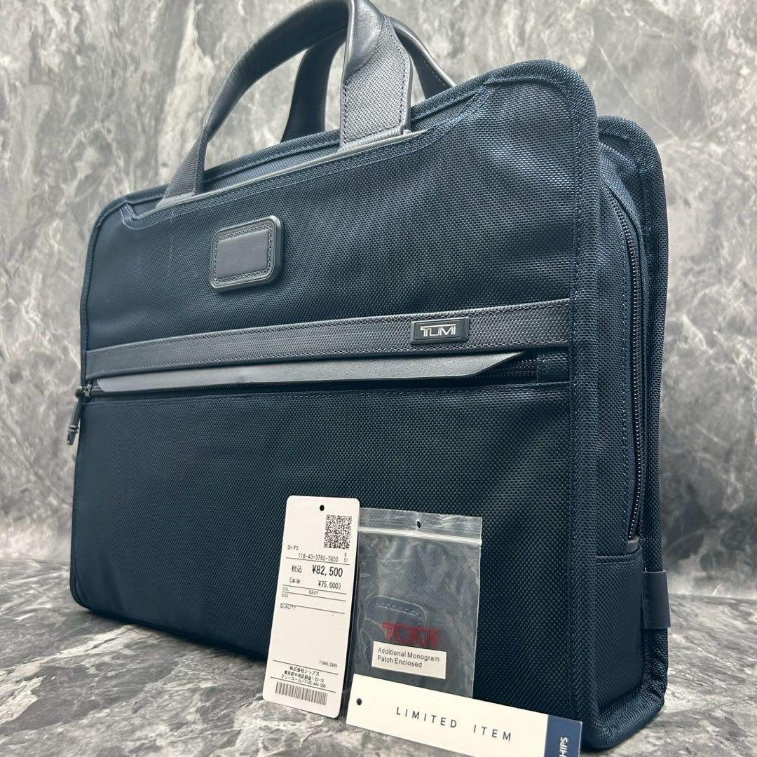 希望額変更中✨ TUMI ビジネスバッグ　SHIPS ALPHA3