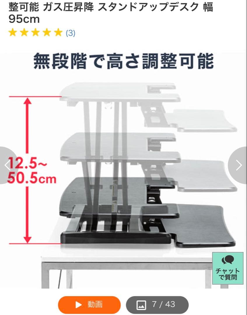 昇降式スダンディングデスク 高さ調節可能（型番：100-MR157BK）
