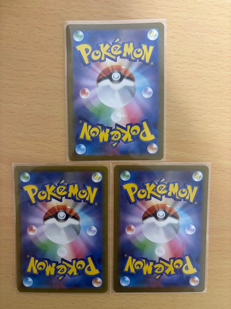 西*志様 ポケモンカード SAR まとめ売り 3枚 メガガルーラ イーブイ グル
