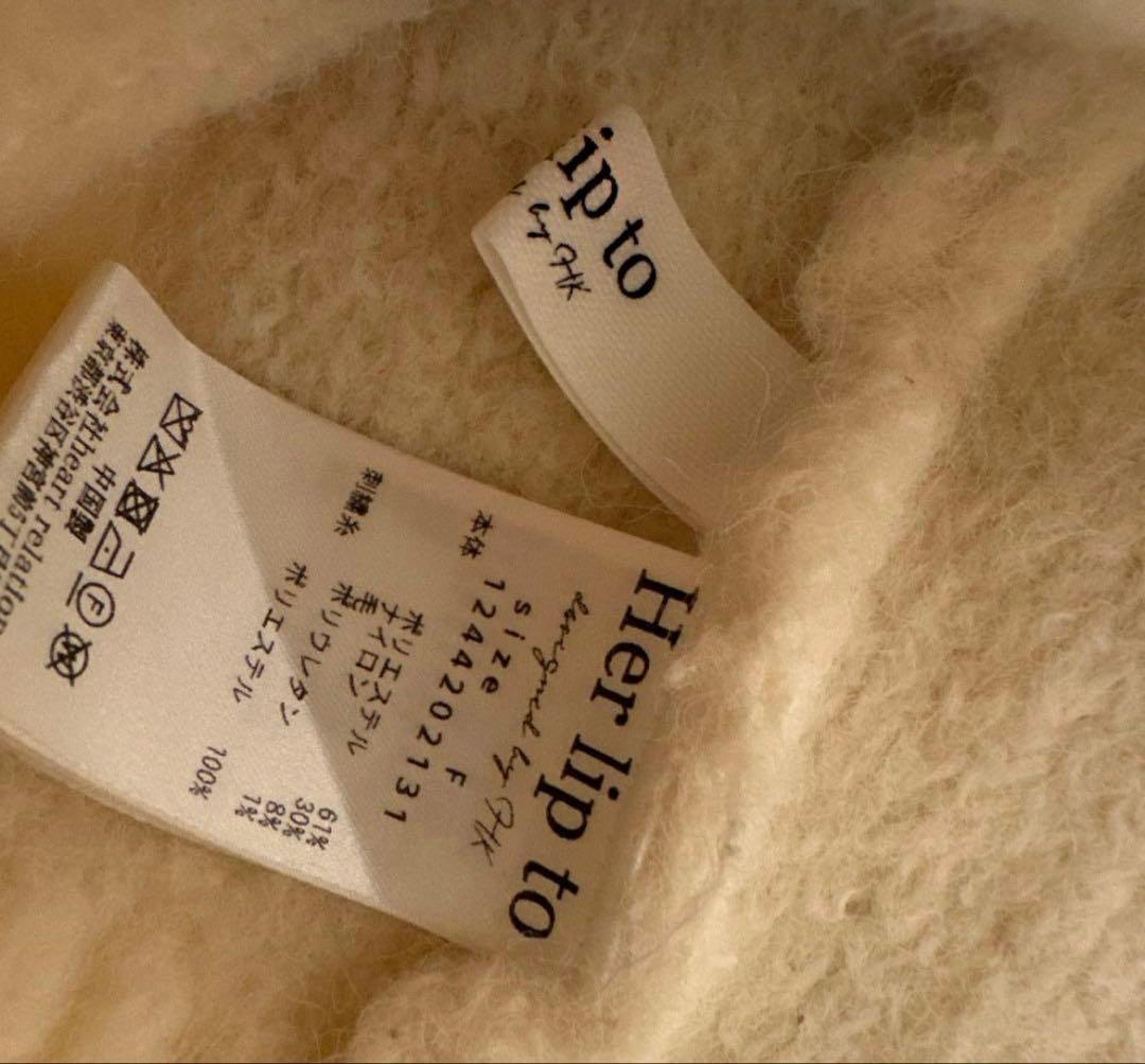 トップス herlipto H Boa Logo Knit Pullover