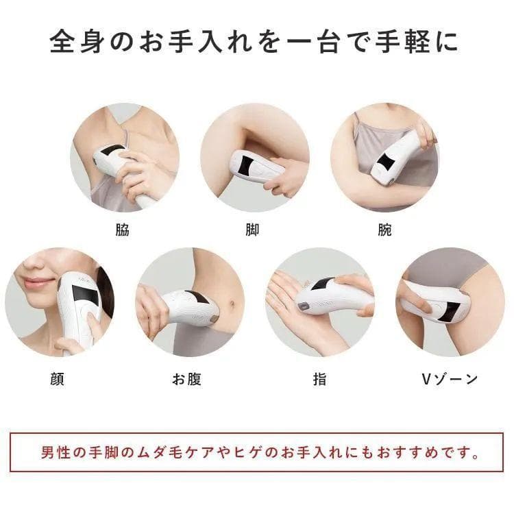 ★新品・未使用★リファ ビューテック エピ RE-AL-02A 正規品