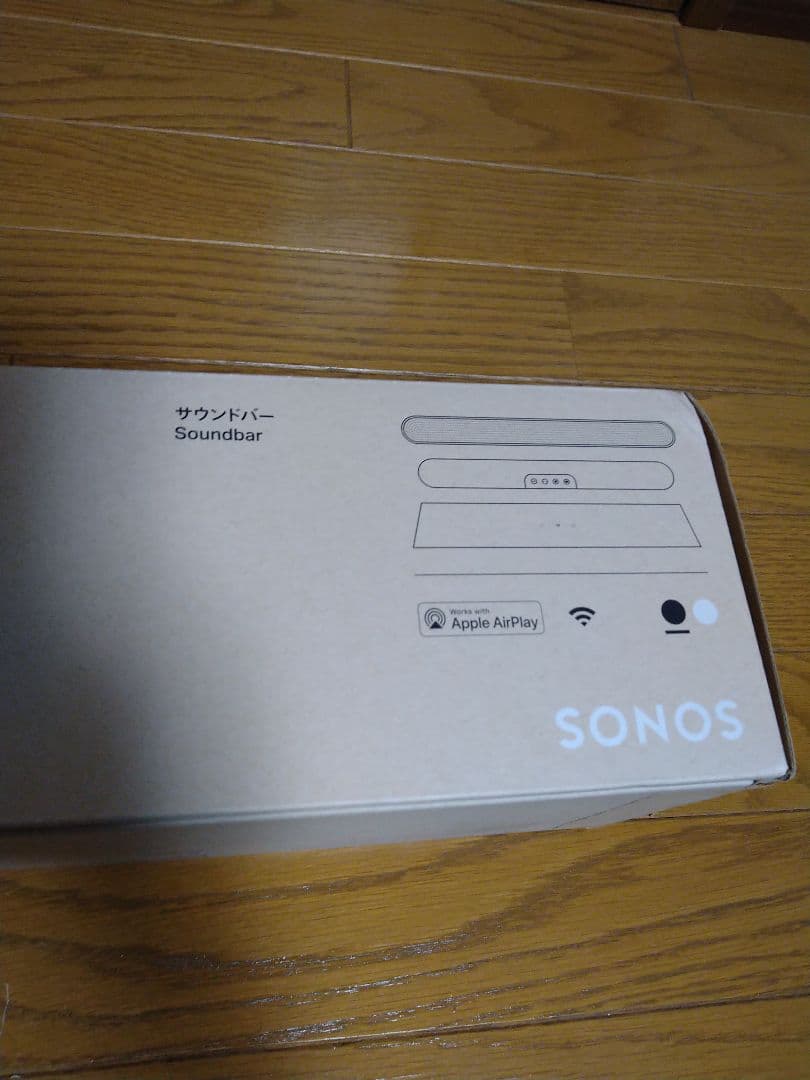 新品未開封　SONOS Ray ソノス　レイ　サウンドバー