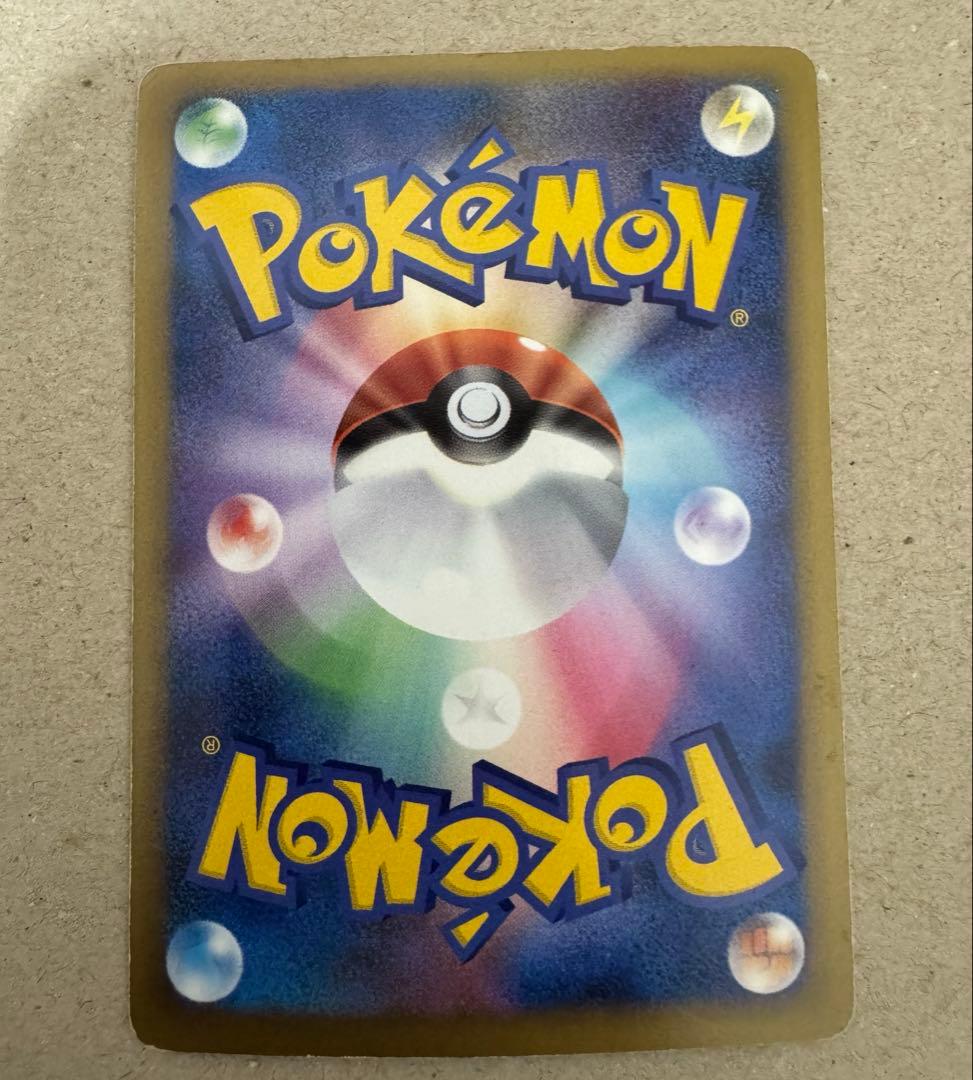 ゲンガーLV.X ☆ Pt4 アルセウス光臨 043/090