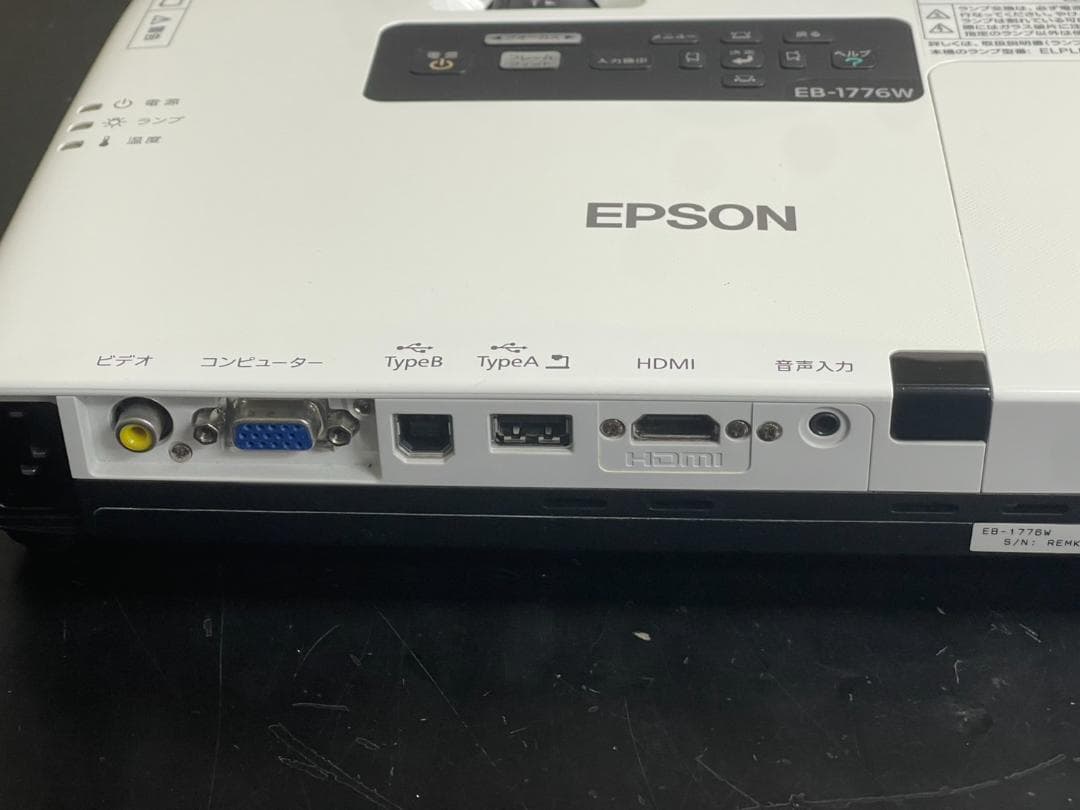 EPSON EB-1776W プロジェクター 419時間