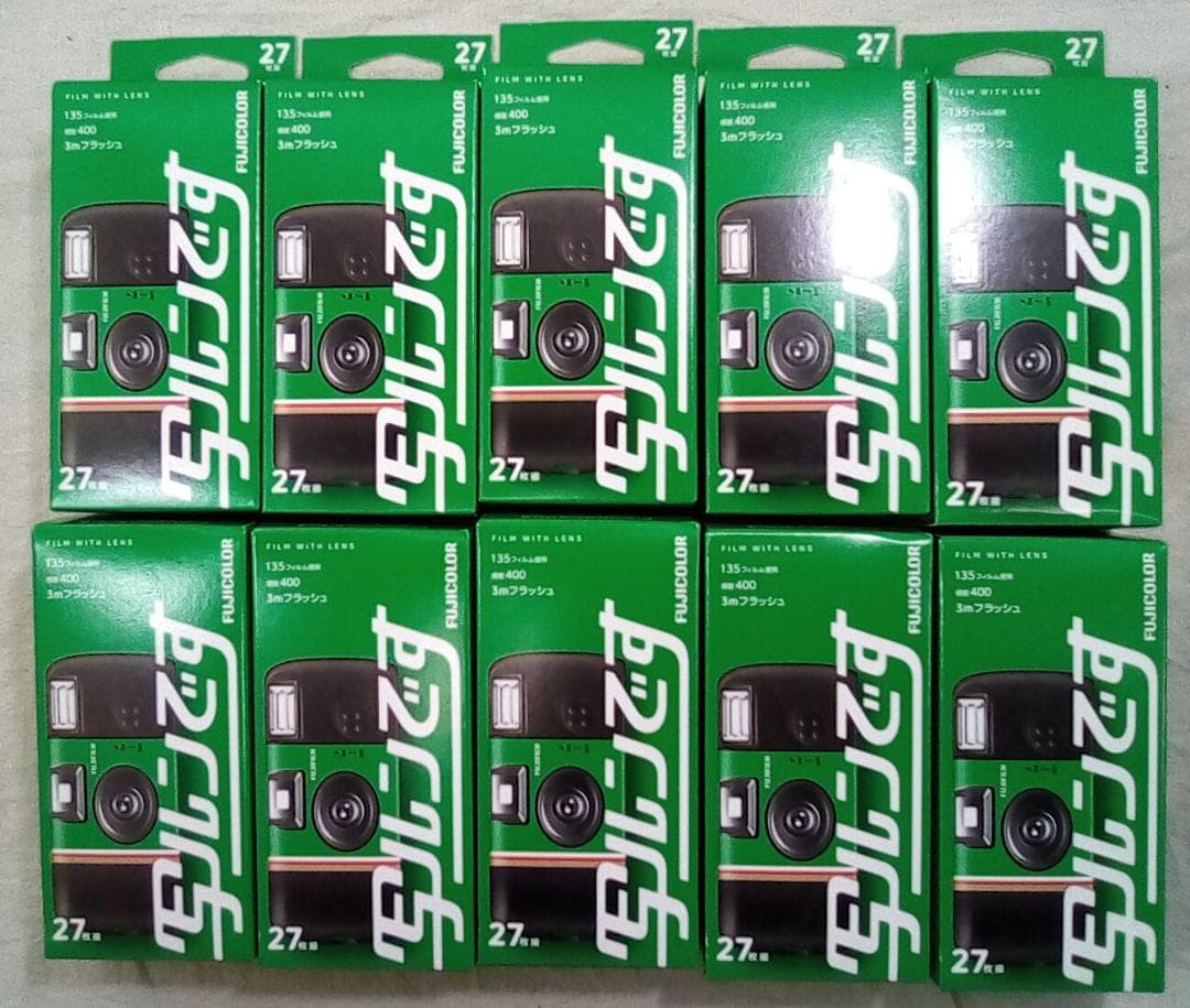 写ルンです 27枚撮 2027-03期限 10個セット 新パッケージ【未開封】