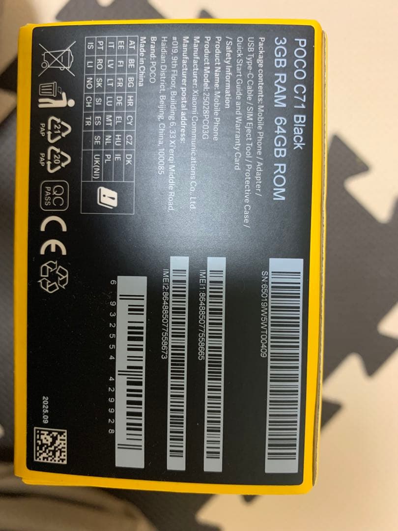 POCO C71 ブラック 3GB RAM 64GB ROM