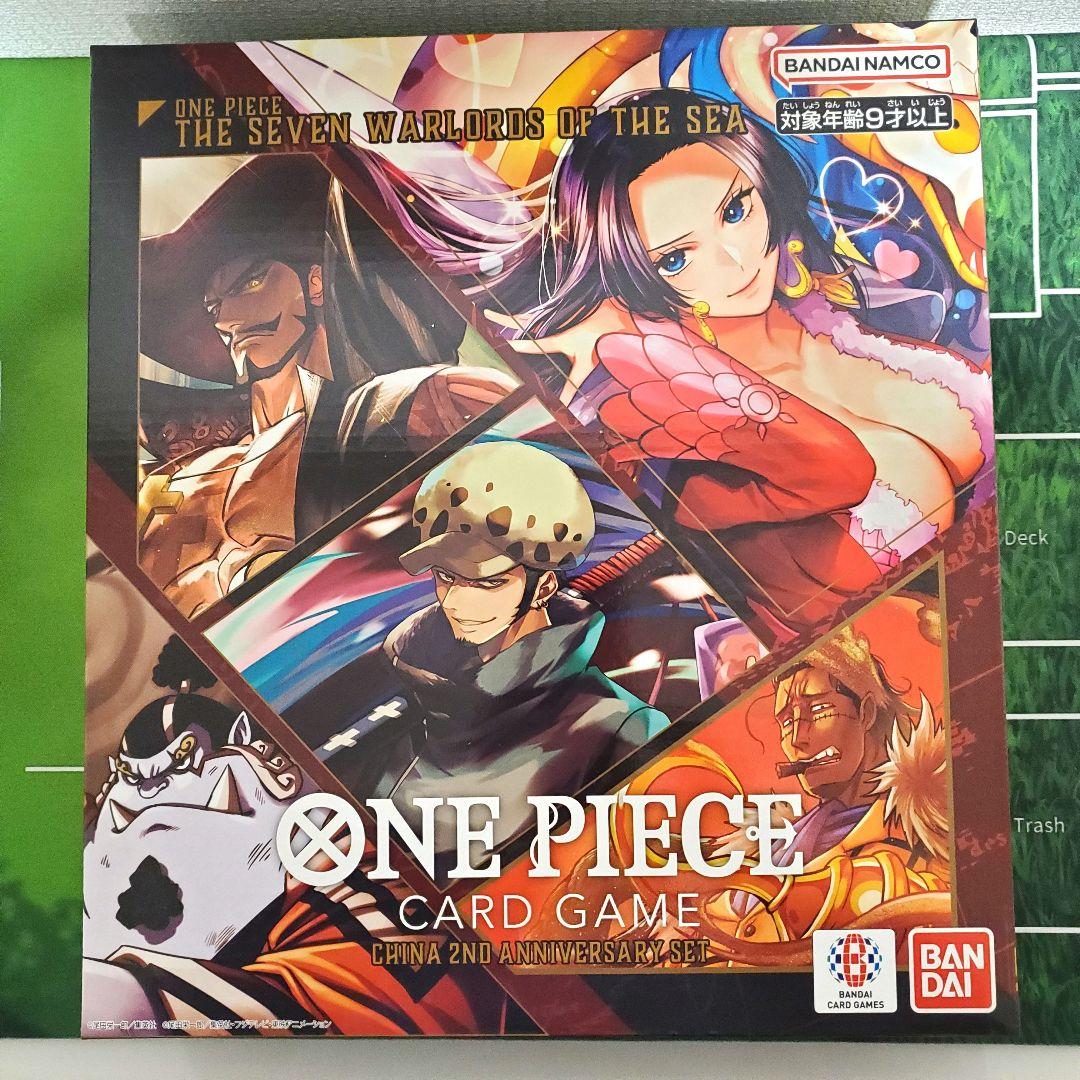 新品未開封 ワンピースカード 中国2周年記念SET