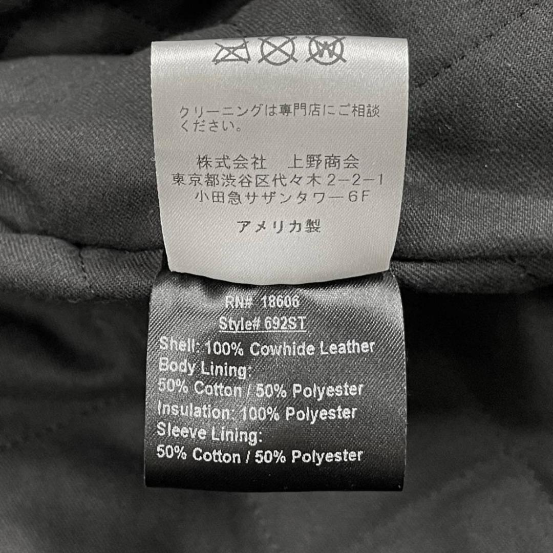 SAINT MICHAEL SCHOTT レザーライダース READYMADE