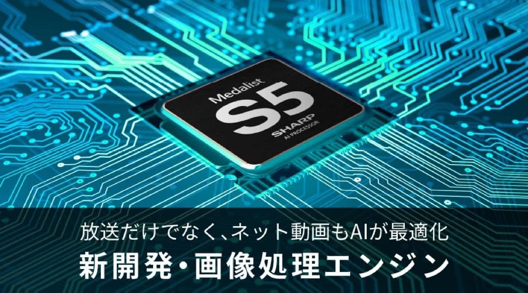 テレビ SHARP 4K 42-inch LCD TV 4T-C42GQ2