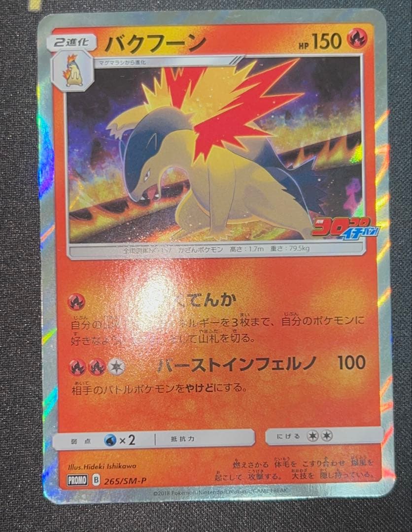 訳ありポケカ10枚セット