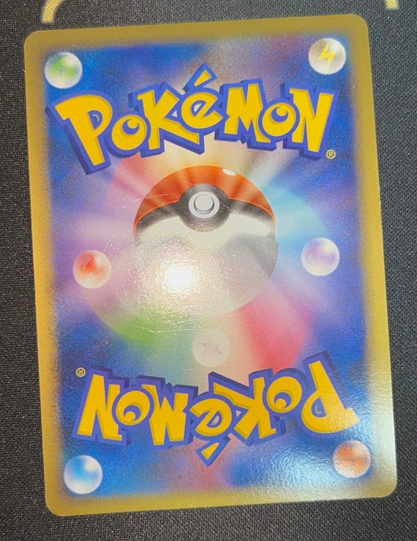 訳ありポケカ10枚セット