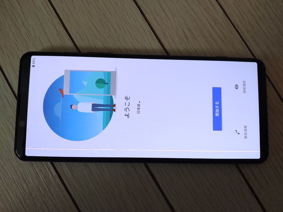 ふ*ー様 SONY Xperia 5II ブラック 128G 美品(難あり)